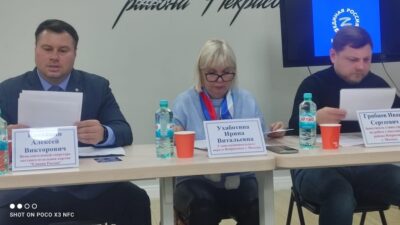 КОНФЕРЕНЦИЯ ОТДЕЛЕНИЯ ПАРТИИ «ЕДИНАЯ РОССИЯ» В НЕКРАСОВКЕ ( ГОРОД МОСКВА)…