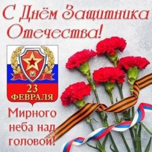 Торжественно! Трогательно! Празднование Дня Защитника Отечества! Московское долголетие!!!