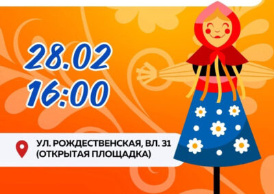 Уважаемые жители района Некрасовка!