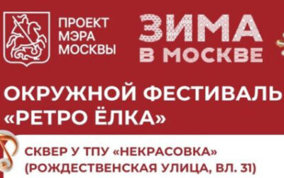 Уважаемые жители района Некрасовка!
