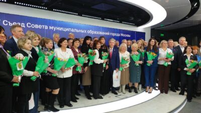 XIV Съезд Ассоциации «Совет муниципальных образований города Москвы»…