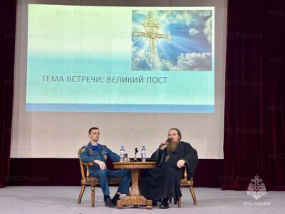 Просветительский проект «Разговоры о важном» продолжает работу в Главном управлении МЧС России по г. Москве