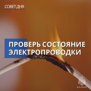 Первым делом — безопасность