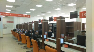 Посещение МФЦ