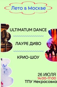 ИНТЕРЕСНАЯ СУББОТА В НЕКРАСОВКЕ…