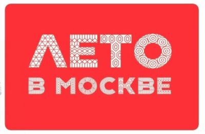 Уважаемые жители района Некрасовка в городе Москве!