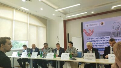 Открытый диалог с жителями Юго-восточного округа Москвы по вопросам транспортного развития…