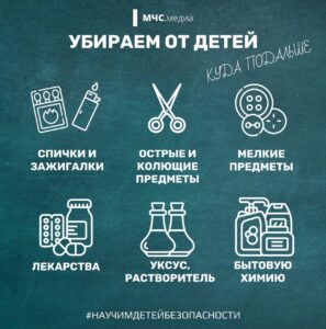 Жизнь ребенка в твоих руках