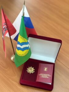 Присвоение звания «Почетный житель»