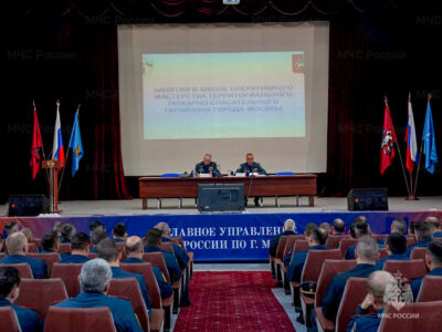 В столичном управлении МЧС России состоялись занятия в школе оперативного мастерства
