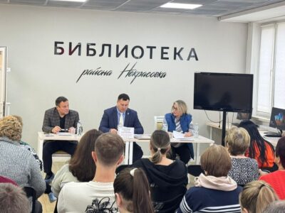 Конференция местного отделения Всероссийской Политической Партии «ЕДИНАЯ РОССИЯ»