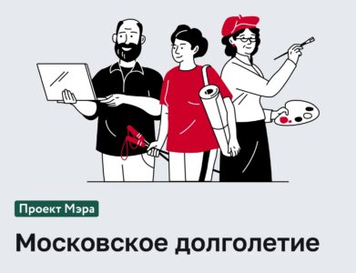 В школу за знаниями про безопасность