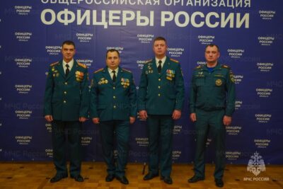 Общероссийская организация «Офицеры России» вручила награды сотрудникам столичного Управления МЧС России