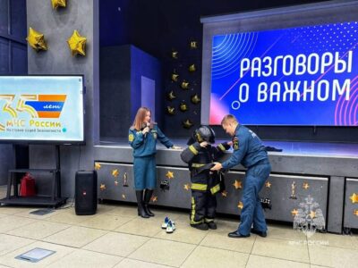 Профессия – жизнь спасать