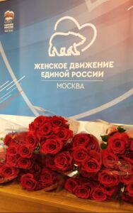 Образовательная сессия «Женской политшколы»