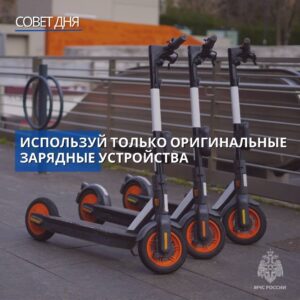 ️Гаджеты на колесах