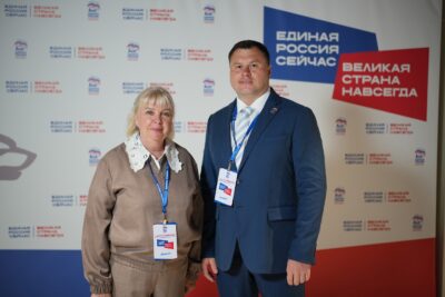В столице состоялась XXXIII конференция московского отделения «ЕДИНОЙ РОССИИ»
