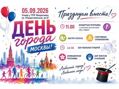 Дорогие жители Некрасовки!